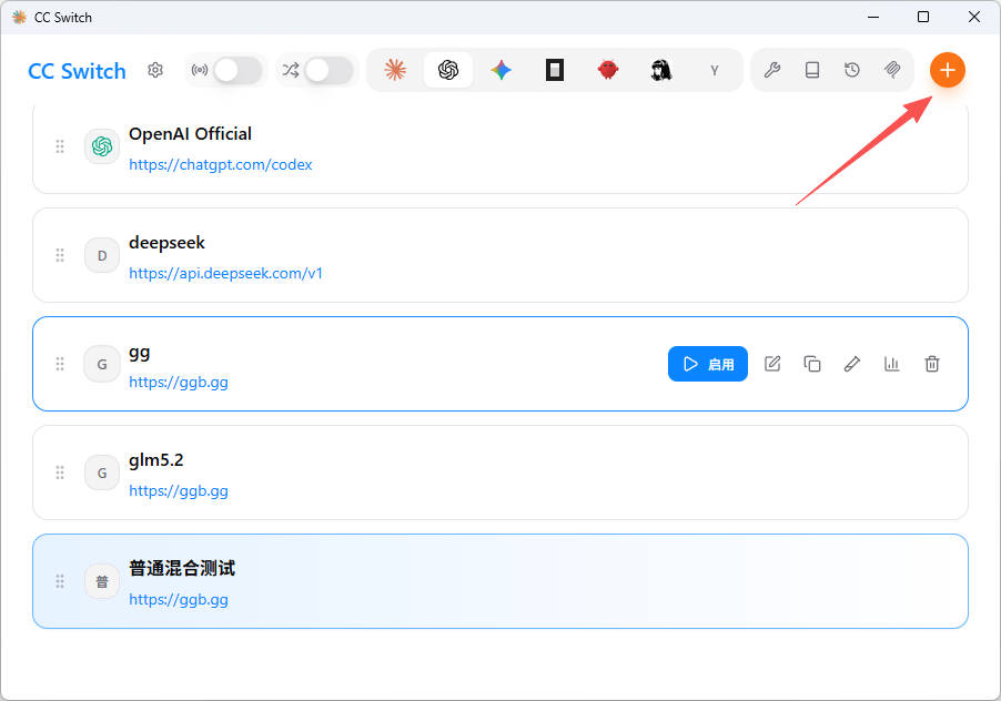 CCSwitch 供应商列表和添加按钮